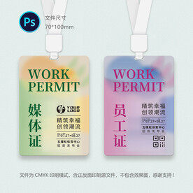艺术节嘉宾证