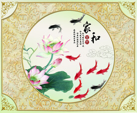 新中式 九鱼图