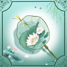 新中式 荷花