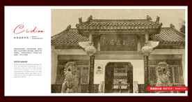 荆州旅游