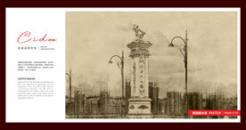 吉林省 ---【吉】