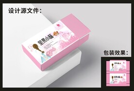 旅游食品包装