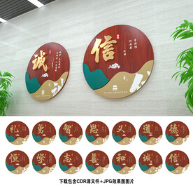 传统文化