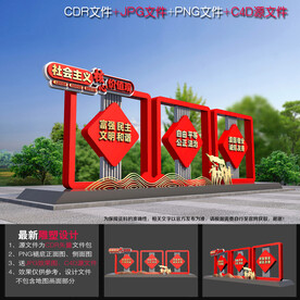 价值观美陈