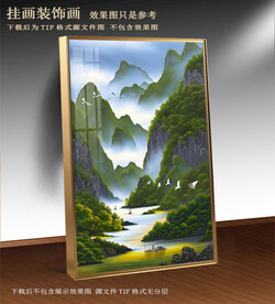 水彩山水挂画