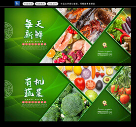 菜场广告