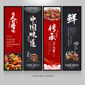 菜品
