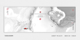 水墨山水