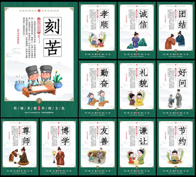 校园文化