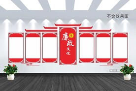 党建文化墙