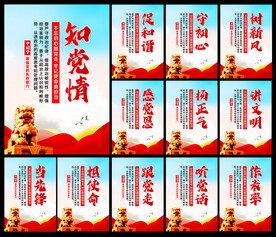党建