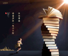 教育 书