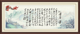 沁园春雪