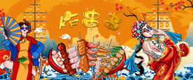 工装炸串串背景墙