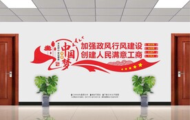 工商文化