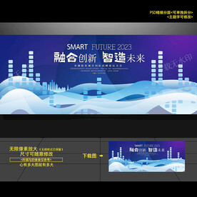 科技