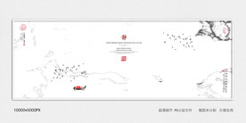 水墨油画