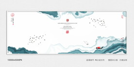 水墨远山
