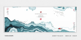现代水墨画