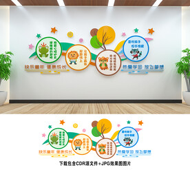 幼儿园