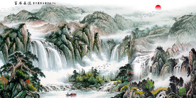 高山流水