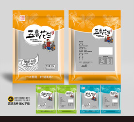 花生包装平面展开图