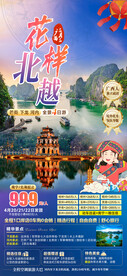 花样北越广西三月三