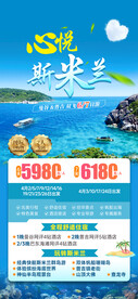 心悦斯米兰