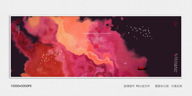 抽象水墨画