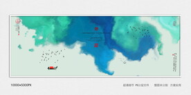 高清水墨画
