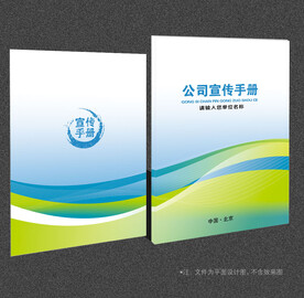 绿色封面