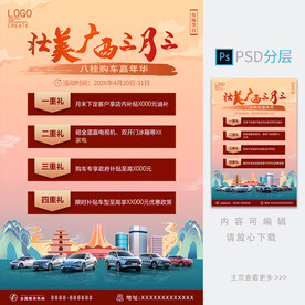 三月三