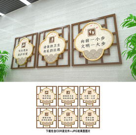 卫生间提示牌