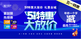 51海报