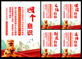 党建文化