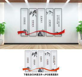 会议室文化