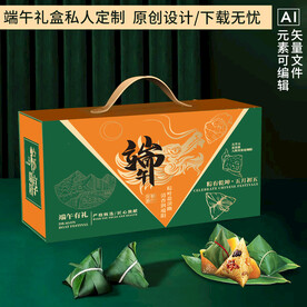 粽子礼盒 粽子包装