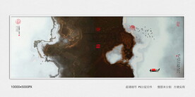 创意水墨画