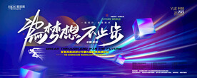 会议背景