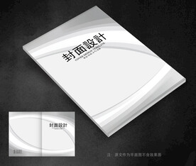 灰色封面