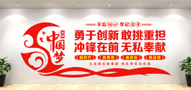 党建形象墙