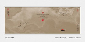 现代水墨画