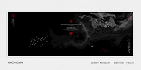 现代水墨画