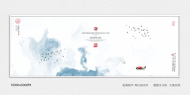 抽象水墨画