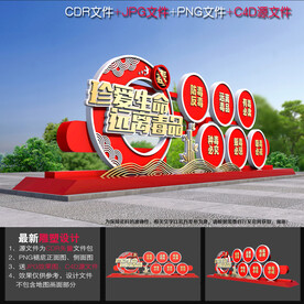 禁毒户外雕塑