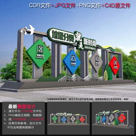 垃圾分类雕塑