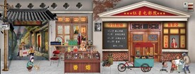 复古怀旧80后90后童年背景墙
