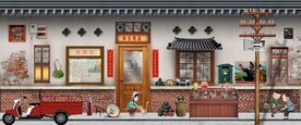 复古怀旧80后90后童年背景墙