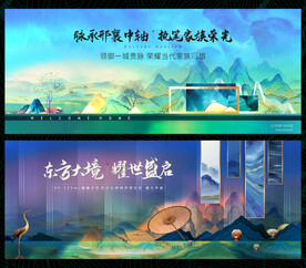 国风国潮春天海报