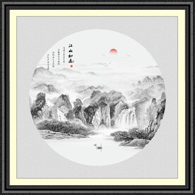 新中式山水画